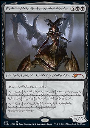 Sheoldred, Whispering One proxy card MTG Secret Lair Drop