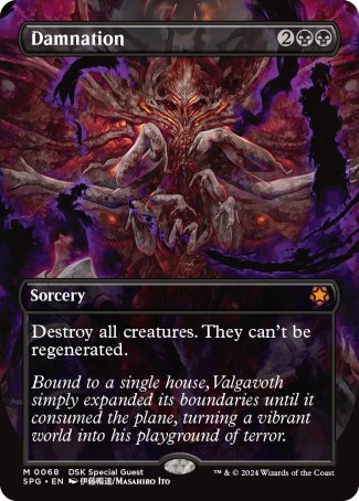 Damnation proxy card MTG Special Guests