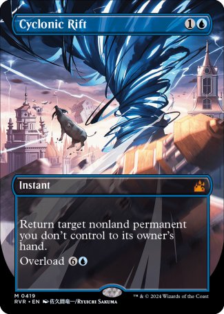 Cyclonic Rift proxy card MTG Ravnica Remastered
