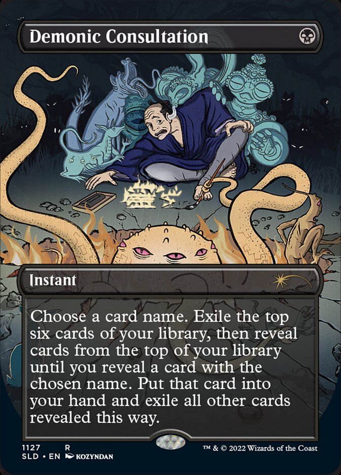 Demonic Consultation MTG proxy card