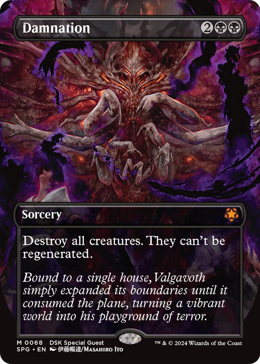 Damnation MTG proxy card