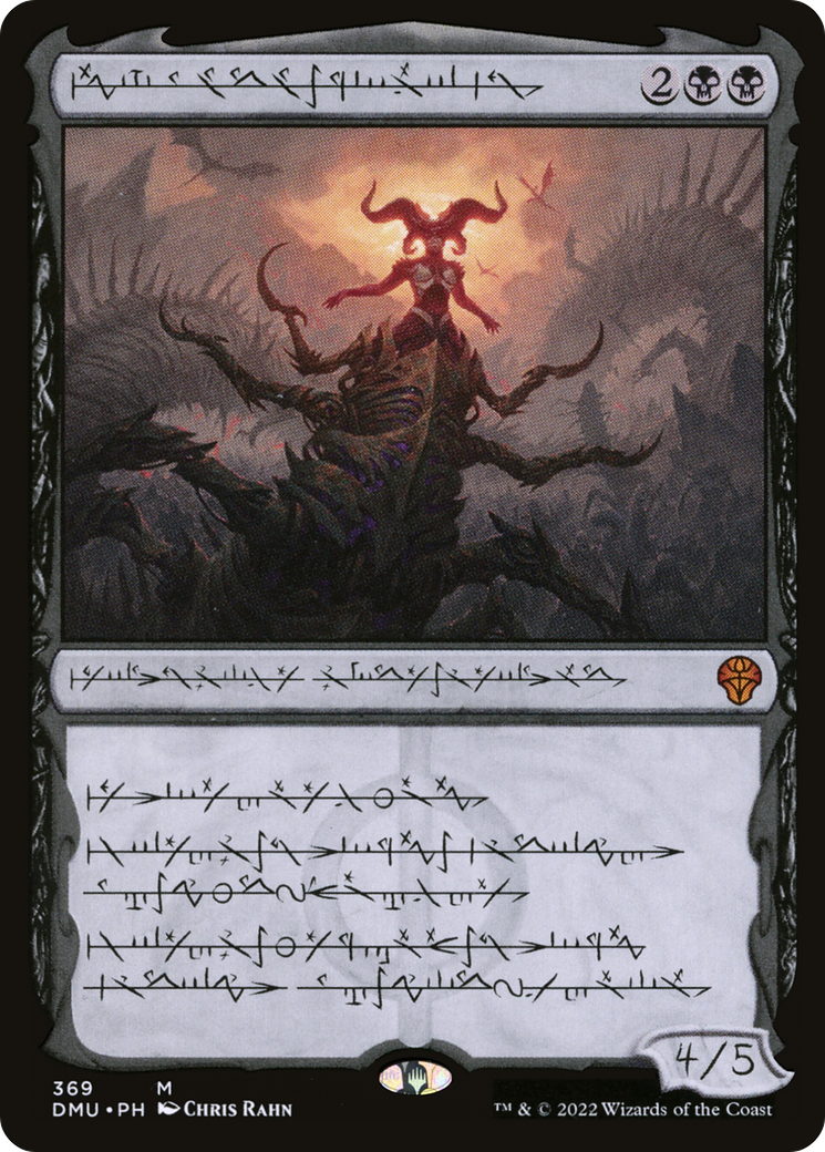 Sheoldred, the Apocalypse MTG proxy card