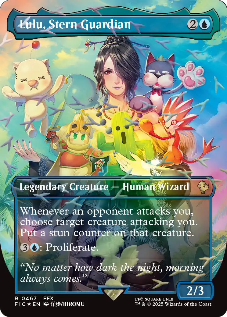 Lulu, Stern Guardian MTG proxy card