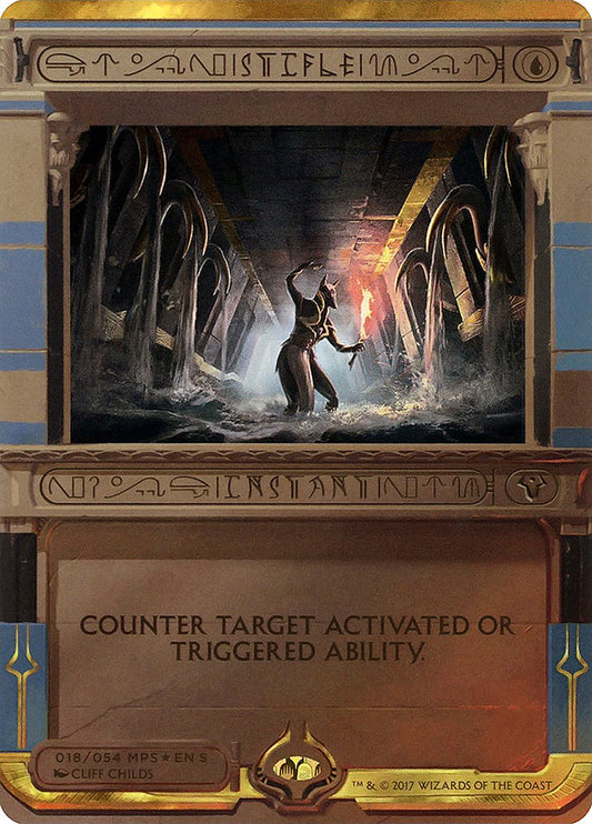 Stifle - Amonkhet Invocations (Foil) – MTG Proxy Card